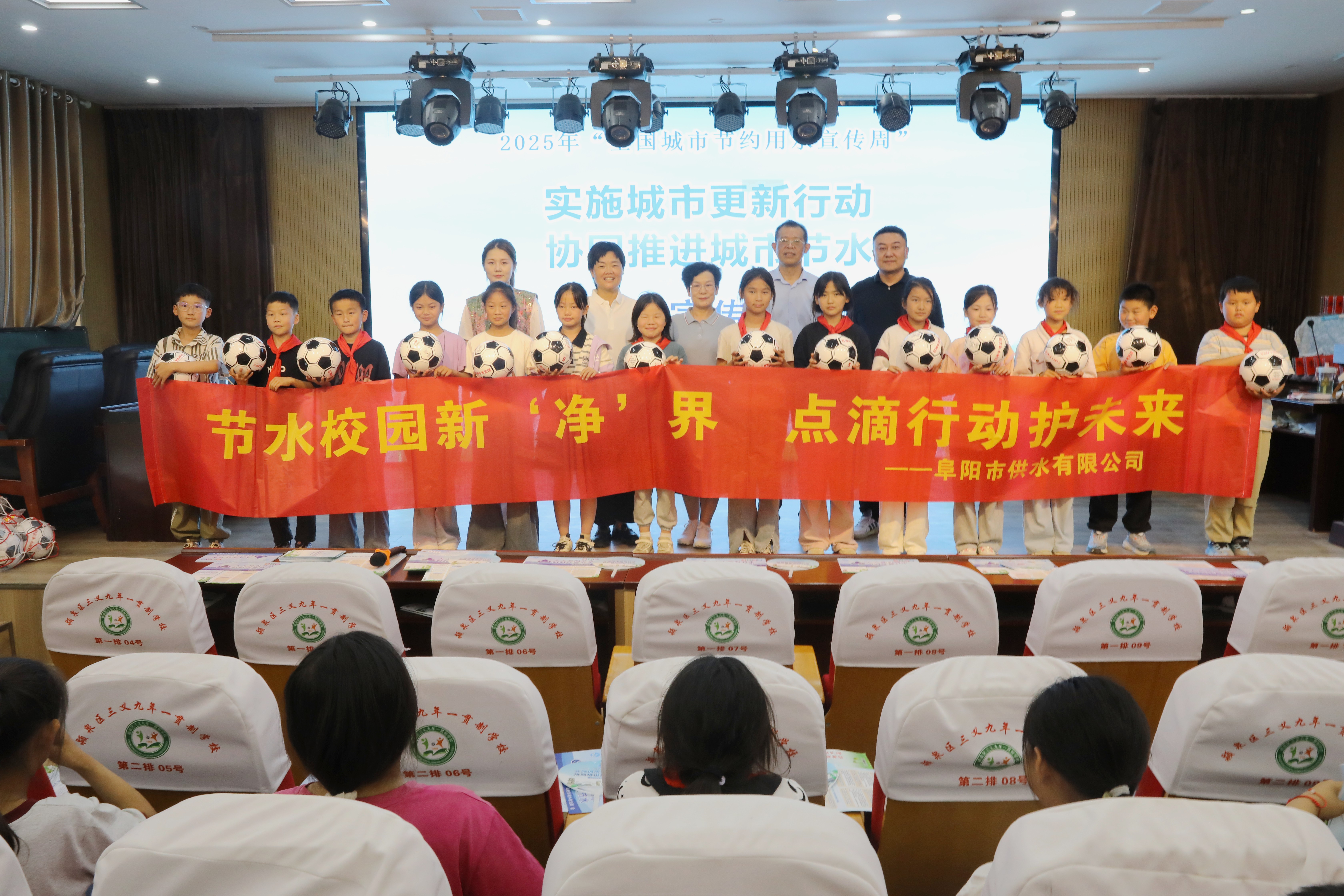 節(jié)水校園新“凈”界  點(diǎn)滴行動(dòng)護(hù)未來(lái)